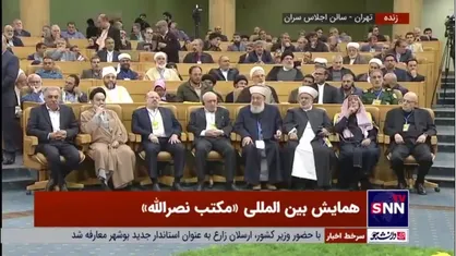 عراقچی: نهادهای بین المللی باید با رویکرد بی طرفانه به وظایف خود در حفظ صلح و امنیت بین المللی عمل کنند