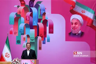 جهانگیری معاون اول رییس جمهور