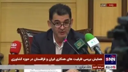 هومن فتحی: سهولت در مبادلات بانکی پیش نیاز تحقق هدف ۳ میلیارد دلاری مبادلات تجاری ایران و قزاقستان است