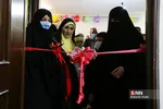 آیین افتتاحیه کارگاه کارآفرینی بانوان فاطمی