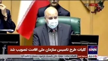 قالیباف: مردم برای اسقاط و تعویض موتور ۸ میلیونی خود باید ۴۰ میلیون تومان بدهند که ندارند / نمایندگان توجه ویژه داشته باشند