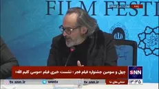کارن همایونفر: در سینمای ایران قطعا به آهنگساز خارجی نیاز نداریم