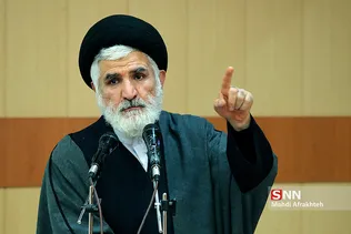 همایش 