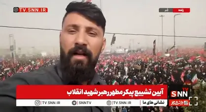 مردم با پرچم&zwnj;های انتقام یا لثارات الحسین و یا لثارات الخامنه&zwnj;ای به بدرقه رهبر شهیدشان آمده&zwnj;اند + فیلم