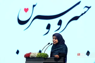 بزرگداشت حکیم نظامی گنجوی