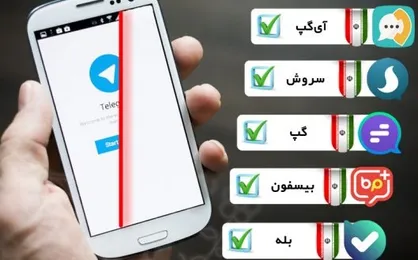پای مسابقه &laquo;بات کاپ&raquo; به دانشگاه شریف باز شد/ جایگزینی ربات&zwnj;های پیام رسان&zwnj;ها با وب&zwnj;سایت&zwnj;ها