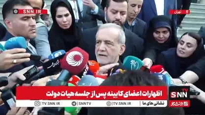 پزشکیان: کریدور زنگزور آن چیزی نیست که در خبر&zwnj;ها بزرگش کردند + فیلم