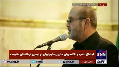 نماینده حزب&zwnj;الله در ایران: مقاومت تنها مسیر برای عزت و پیروزی است/ خون شهدا و فداکاری&zwnj;ها، ما را به پیروزی و سربلندی خواهد رساند