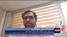 ضرورت توجه به ظرفیت‌های اجتماعی کشور/ برگزاری رویداد نوپیا در اسفند