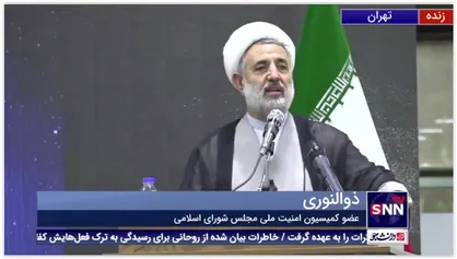 ذوالنوری: اگر به غنی سازی بالای ۶۰ درصد نیاز شود مجلس اجازه این کار را داده است