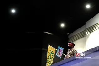 باقری ب