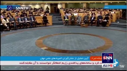 پزشکیان خطاب به نخبگان علمی: اگر در دولت و کار&zwnj;های اداری مشغول شوید وقت&zwnj;تان تلف می&zwnj;شود