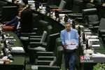صحن علنی مجلس شورای اسلامی
