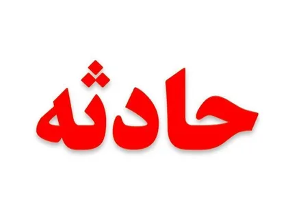 صدای انفجار در بلوار &laquo;جام جم&raquo; زاهدان ناشی از شی صوتی دست ساز بود
