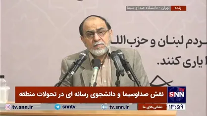 رحیم پور ازغدی: تمام حکومت&zwnj;های خبیث در برابر جنایات صهونیست&zwnj;ها خفه شدند؛ یا کف می&zwnj;زنند یا روی خود را بر می&zwnj;گردانند+فیلم