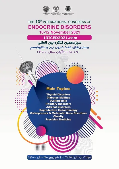 هر آنچه درباره گره یا ندول تیروئید باید بدانید