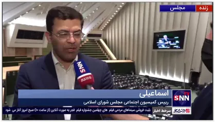 رییس کمیسیون اجتماعی مجلس: توانایی پرداخت عادلانه برای 2 میلیون و 700 هزار کارمند را داریم
