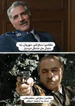 روایتهایی که وقتی قاب آنها را در کنار هم می گذاریم به این نتیجه می رسیم از واقعیاتی که کمال تبریزی دیده تا توهمات خانم تینا پاکروان که در تاسیان موجود است فاصله زیادی وجود دارد. 

