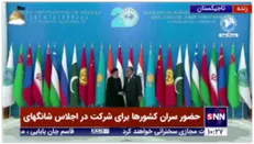 عکس یادگاری حجت الاسلام رئیسی و رئیس جمهور تاجیکستان در اجلاس شانگهای تاجیکستان