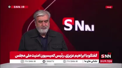 عزیزی: دموکرات&zwnj;ها و جمهوری&zwnj;&zwnj;خواهان آمریکا هر دو لبه یک قیچی هستند