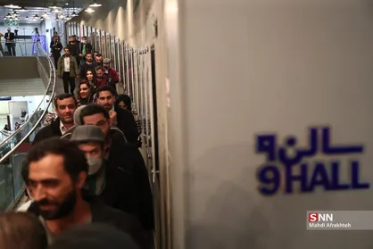 دومین روز از چهل و یکمین جشنواره بین&zwnj;المللی فیلم فجر