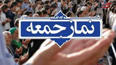 تشییع پیکر شهید نصرالله موجب ناامیدی دشمنان خواهد شد
