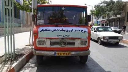 انهدام چند باند اجاره کودکان برای تکدی&zwnj;گری در سنندج