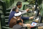 اولین جلسه صحن علنی مجلس شورای اسلامی در سال جدید
