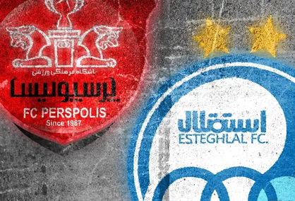 استقلال و پرسپولیس ممنوع القرارداد شدند