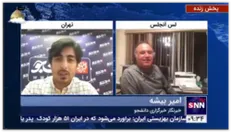 روایت شنیدنی مجید ساعدی‌فر از نامگذاری شرکت «مجید» به عنوان مالک این برند/ مروژ، مورچه سختکوشی که جهانی شد