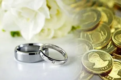 مالیات بر مهریه تکذیب شد/ مهریه از مالیات معاف است