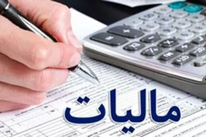 کاهش اخذ مالیات در بودجه
