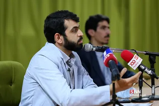 همایش 
