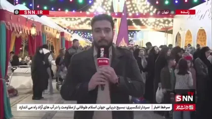 &laquo;باغ راه حضرت زهرا (س)&raquo; میزبان جشن &laquo;مهمونی شهر&raquo; در ماه مبارک رمضان