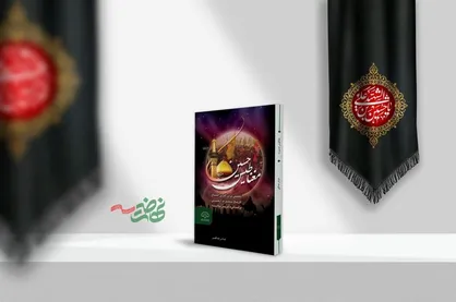 مروری بر بزرگترین اجتماع تاریخ بشر