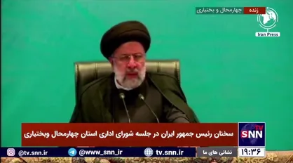 رئیسی: انگیزه مدیران بیش از هرچیزی برای حل مشکلات کشور اهمیت دارد / مدیران بی انگیزه را با حفظ احترام در حاشیه قرار دهید