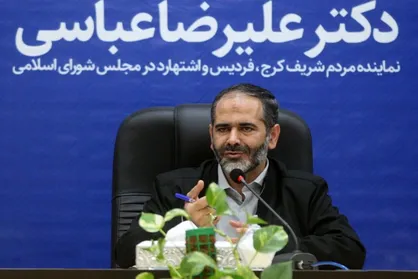 انتقاد نماینده کرج از سیاست&zwnj;های اقتصادی/ چرا مردم همیشه مقصرند؟