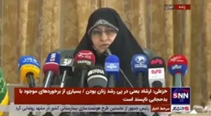 خزعلی: موارد لازم در خصوص حضور بانوان در ورزشگاه رعایت شده است
