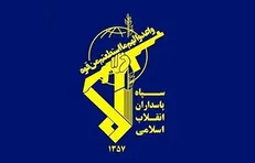واکنش رئیس سازمان قضایی نیرو‌های مسلح به اقدام پارلمان اروپا علیه سپاه پاسداران