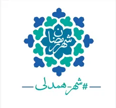 از فینال مسابقه «خونه مونی» تا سوپرایز ویژه عید فطر شهرداری تهران