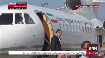 عراقچی وارد بیروت شد