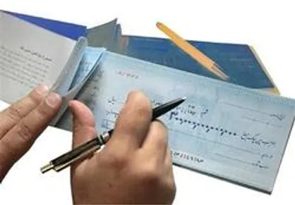 تصویب کلیات طرح اصلاح قانون &laquo;چک&raquo;