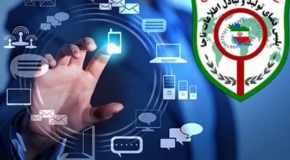 پیامک رجیستری آیفون&zwnj;های سری ۱۴، ۱۵ و ۱۶ شگرد جدید کلاهبرداران