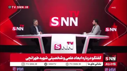 روایت آخرین پیام رئیس دانشگاه آزاد استان تهران به شهید طهرانچی؛ شهادتی که هنوز  باورپذیر نیست