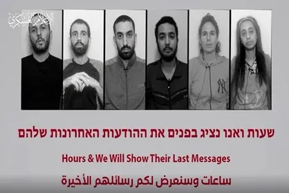پیام اسیر زن اسرائیلی قبل از مرگ که پایان نتانیاهو را رقم خواهد زد! + فیلم