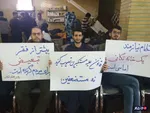 تجمع دانشجویان بسیجی دانشگاه‌های تبریز در اعتراض به وضعیت معیشتی مردم