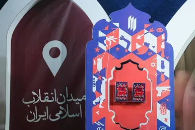 کتاب «هندسه‌ی نبرد» در اجتماع مردمی میدان انقلاب تهران رونمایی شد
