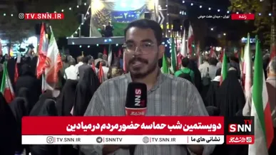 ۲۰۰ شب از شهادت رهبر انقلاب گذشت؛ مردم همچنان مطالبه‌گر خونخواهی هستند