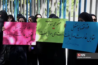 تجمع مقابل قوه قضاییه در اعتراض به روند خصوصی سازی