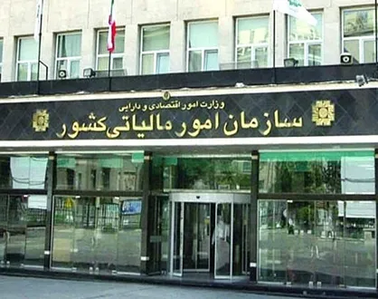 اجرای ۲۵ پروژه هوشمند سازی اقتصاد کشور در سال ۹۹